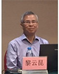 黎云昆